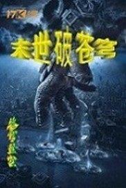 综合性旅游地图