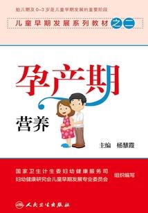 绅宝    自驾