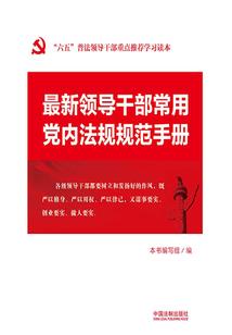 靓仔旅游