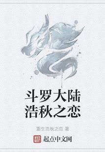 旅游大使梗