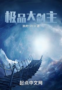 蔡甸大公园风景区门票