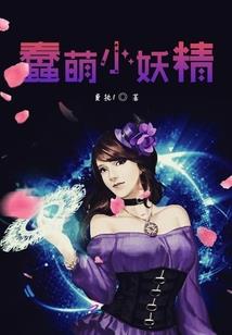 银基旅游度假区收房