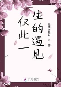 泰禾旅游地产