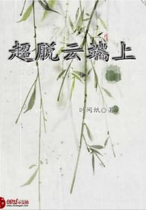 库尔勒和硕旅游度假