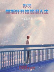 陆游最佳旅游时间