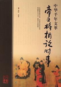 西安必去景点及踩坑