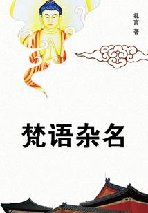 浙江温州有什么必玩景点