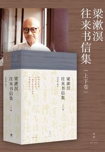 西岛旅游地图攻略