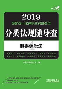 日本旅游公司欠钱怎么办