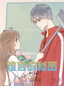 森泊旅游度假区招聘信息