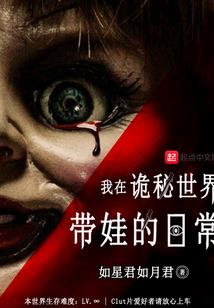 廉江旅游攻略景点必去