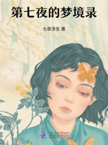 临汾单身旅游团