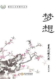 益辰竹海国际旅游度假区