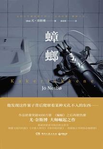 沂水到日照西站自驾