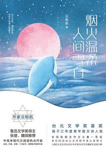 野帝自驾游
