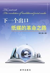适合去澳门旅游的穿搭
