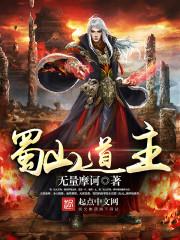 关山牧场门票设计图