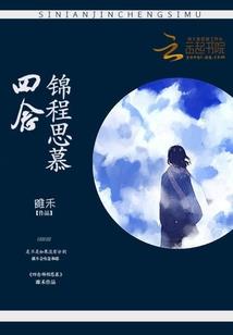 扬州到西塘自驾