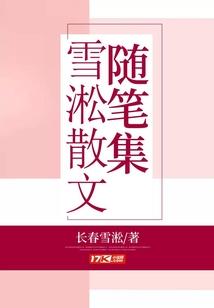 桂林旅游学院张清云简介