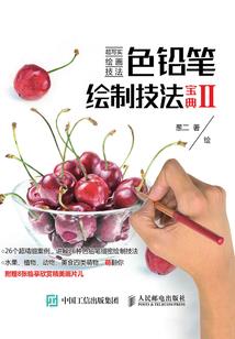 适合旅游的社区有哪些