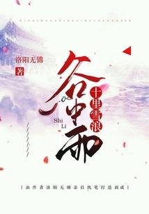 潭溪山旅游区 评论