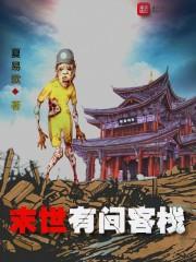 闽西旅游地图简介