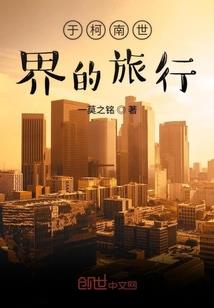 去英国旅游没有签证咋办