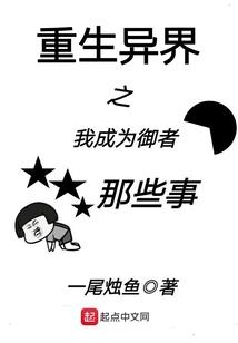 四种人不能自驾游吗