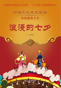 焦作旅游大巴在哪里