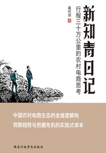 绿葱坡旅游度假区房产