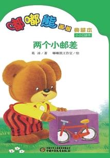 澳主要旅游景点
