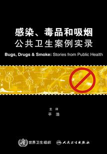 去日本旅游在日担保人