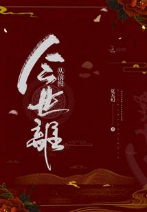 镇江市政府大院门票