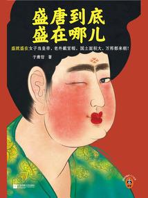 营口到威海旅游攻略价格