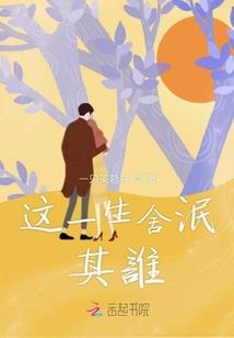 泰山旅游穿搭4月2日