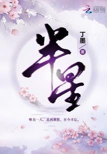 霍林郭勒旅游攻略一天