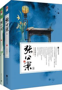 四川旅游学院孙继林老师