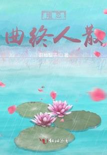 山东临邑旅游景点