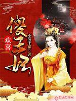 旅游创业项目图文介绍