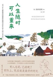 理财型旅游公司怎么样啊