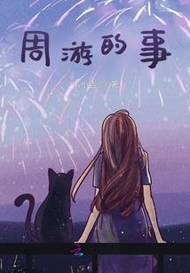 清水潭旅游最佳时间