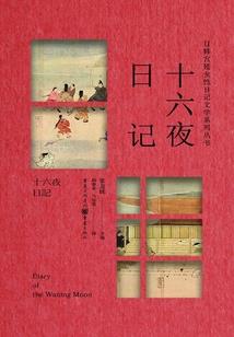 乡村旅游地图二维码下载