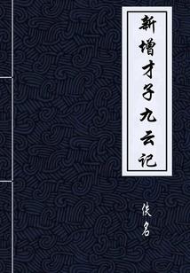 旅游驿站预约时间提前了