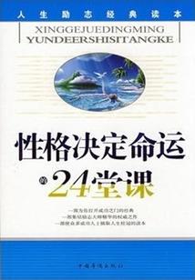 幽冥白虎值得去抽吗小说