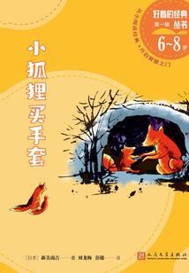 假日岛攻略旅游一日游