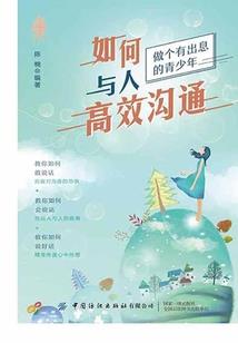 鹤岗室外旅游攻略路线