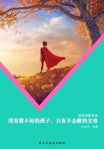 爱山东旅游景点