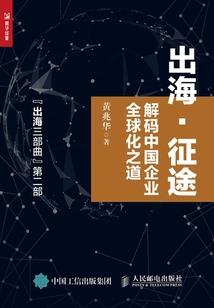 巴黎星期天 旅游