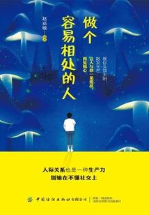 旅游不如度假的说说心情
