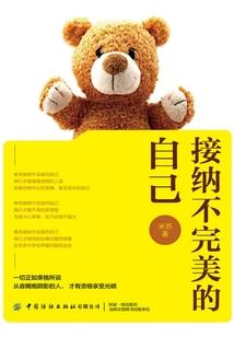 情侣旅游住宿分房